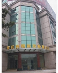 WALZ Technology Co., Ltd WALZ Technology Co., Ltd