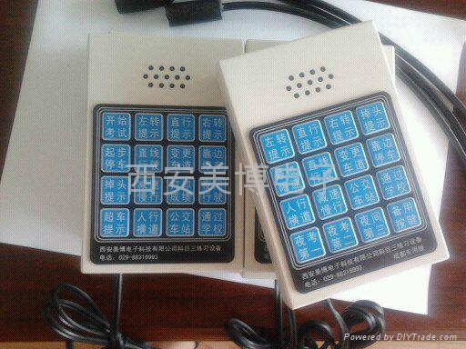 驾校科目三电子路考语音辅助教学系统 - KM3-