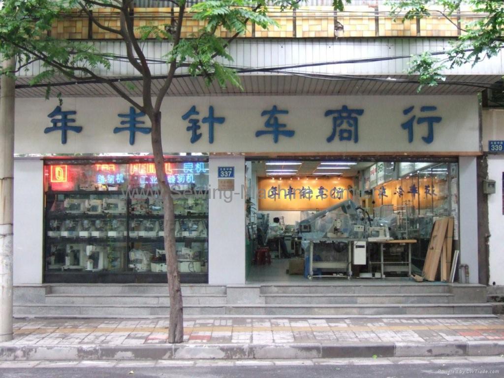 Sewing machine companies in China