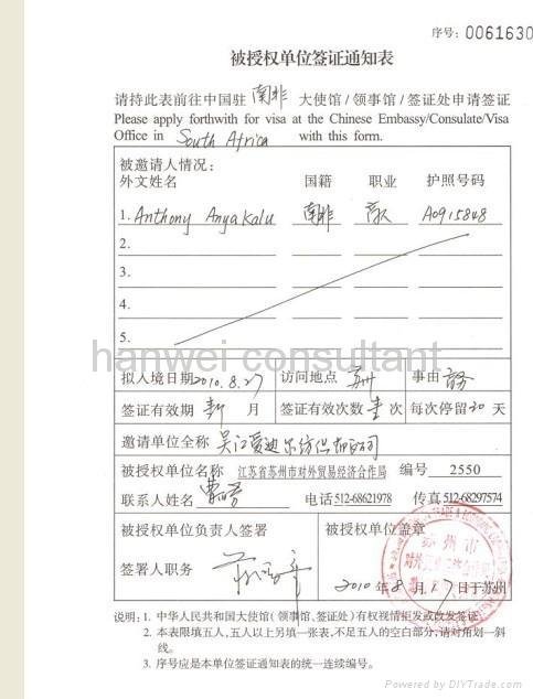 china visa china business invitation letters china driver licence
