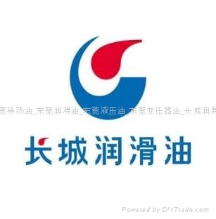 长城润滑油图片 长城润滑油 长城润滑油标志 开心图库高清图片