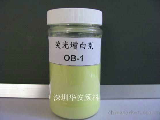 荧光增白剂OB-1 - KLN (中国 广东省 贸易商) - 