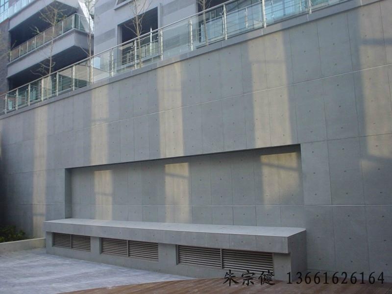 forex美岩水泥板  4