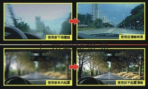 嘉美博玻璃镀膜剂