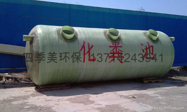 深圳市成品環保玻璃鋼化糞池 3