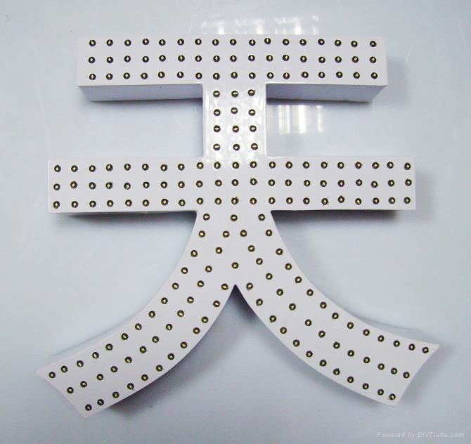 外露灯发光字 - YF002 - 大邦雅风 (中国 河南省