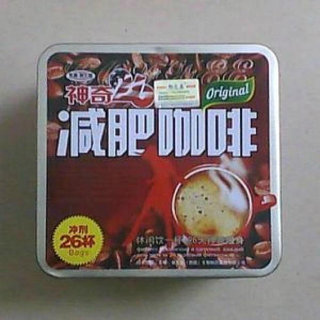 左旋肉碱减肥咖啡 - N1574 - 蓝爵仕 (中国 广东