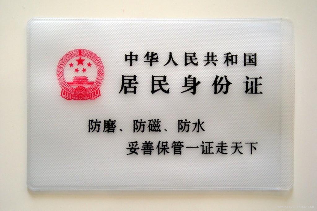 有身份证信息为什么还要人口普查