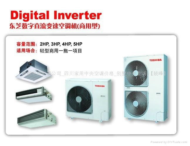 东芝中央空调 - 4p-48p (中国 四川省 服务或其他