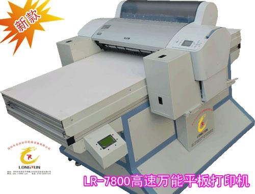 瓷器万能打印机 - LR-7880C - 爱普生 (中国 广东