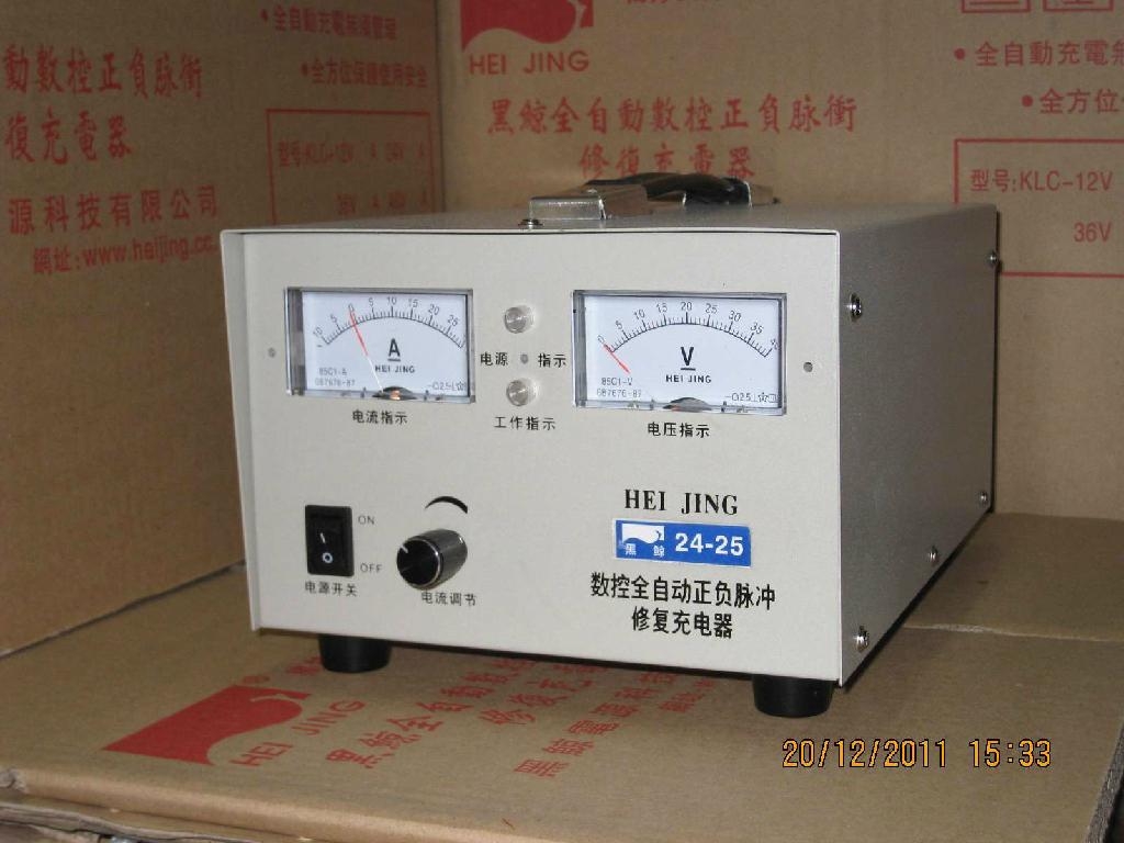 电池,蓄电池,充电器