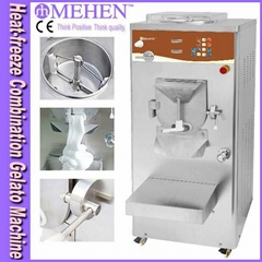 消毒产品信息 - 硬冰淇淋机器消毒凝 「自助贸