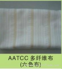 AATCC多纤维布(六色布) - NO.10 (中国 福建省