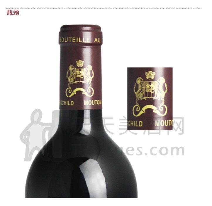 法国木桐干红价格 - 2005 - 法国木桐酒庄 (中国