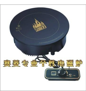 小圆电磁炉 sl-196x 赛菱(中国 广东省 生产商 电灶具 电器