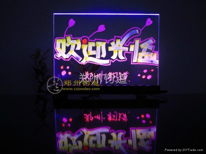 荧光板 - QC\/MT\/YK\/DX - 郑州钧道 (中国 河南省