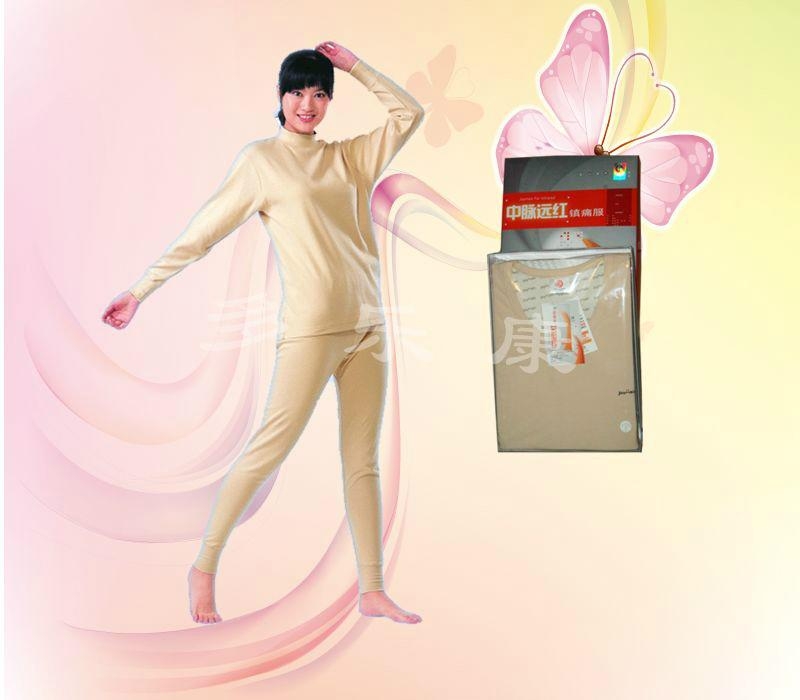 中脉远红镇痛服