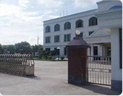 Chaozhou Longze Medical Co.,Limited
