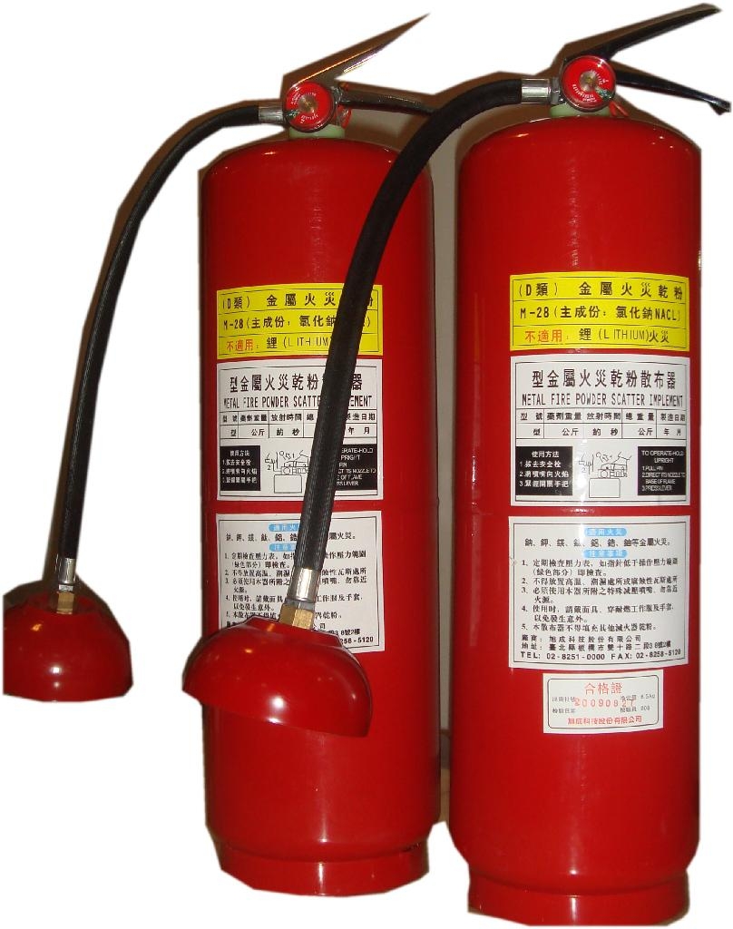 D类金属灭火器 - 6.5L - 中国 (中国 江苏省 生产