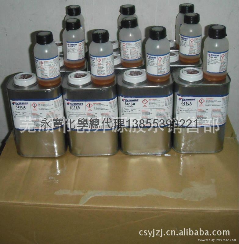 一体电感成型胶 - 8416AB - 永宽化学 (中国 安