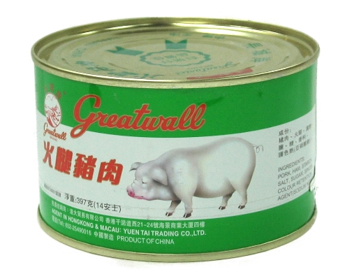 Chopped Pork