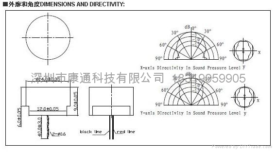 超声波倒车雷达感应器 - kt40-1404 - kt (中国 广