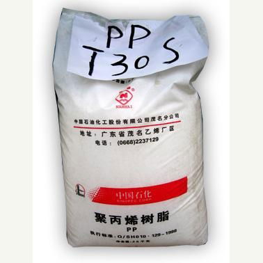 聚丙烯PP - R370F - 韩国SK (中国 山东省 贸易