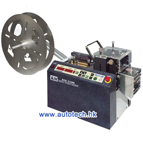 全自动电脑切断机KM-3100 (中国 江苏省 生产