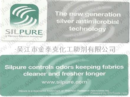 加拿大银离子抗菌剂 - SILPUREFBR-5 - SILPU