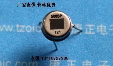 热释电红外传感器 - KP500B - 尼赛拉 (中国 广