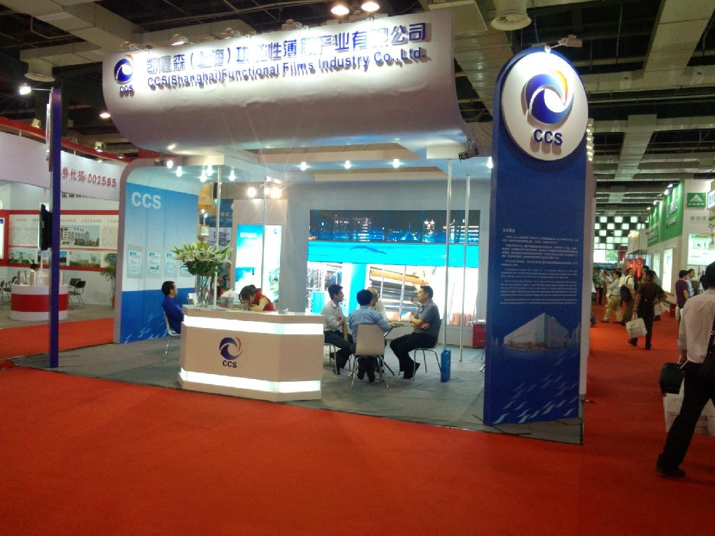 2013深圳薄膜展 - Film EXpo (中国 上海市 服务