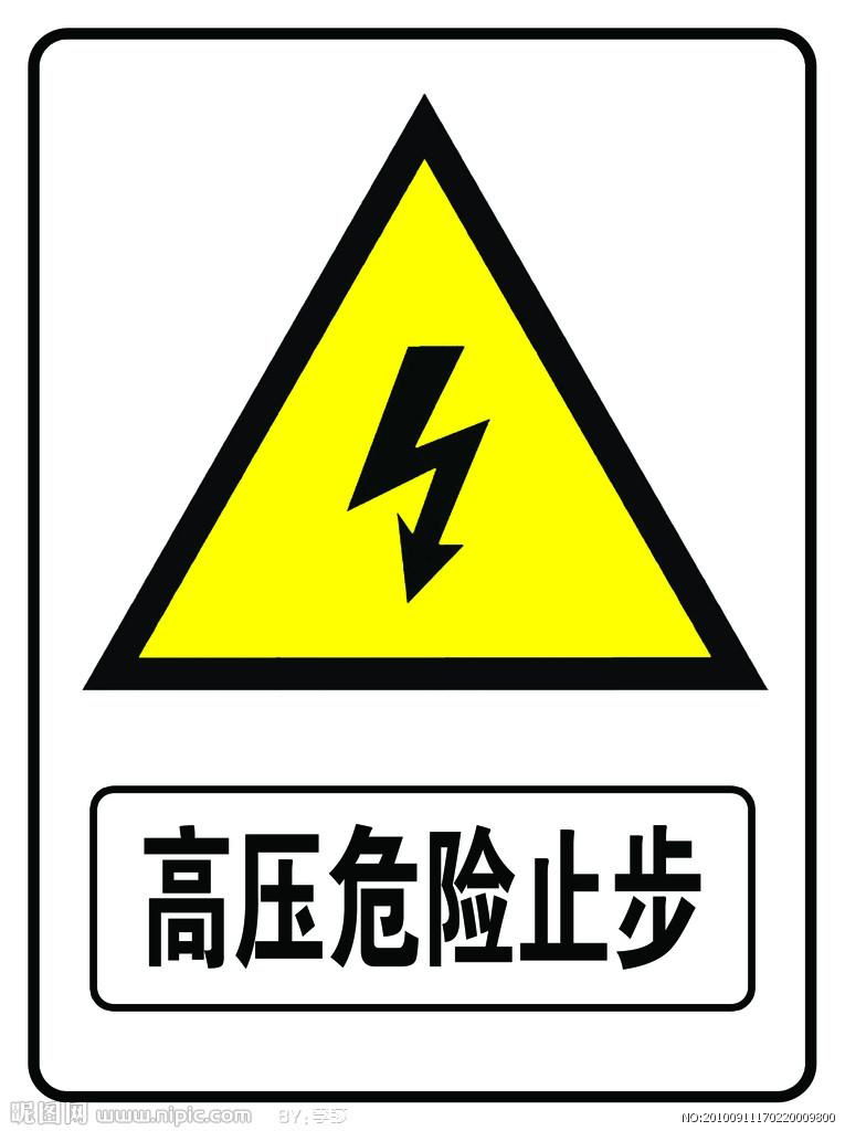 塑料標誌牌 - Gb-BSP - 河北力成 (中國 河北省 生產商) - 交通安全設備 - 交通配套設施 產品 「自助貿易」