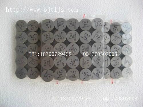金属义齿及义齿支架铸造用纯钛块 - Φ25mm\/2