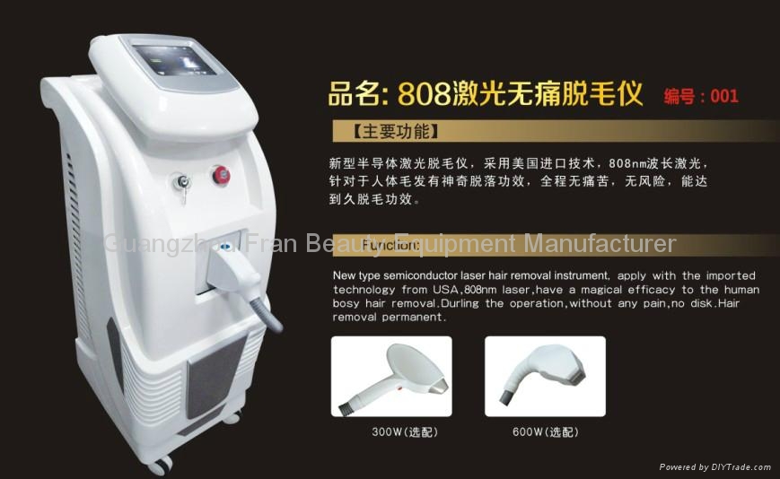 半导体激光脱毛好吗_半导体冰箱_半导体图片