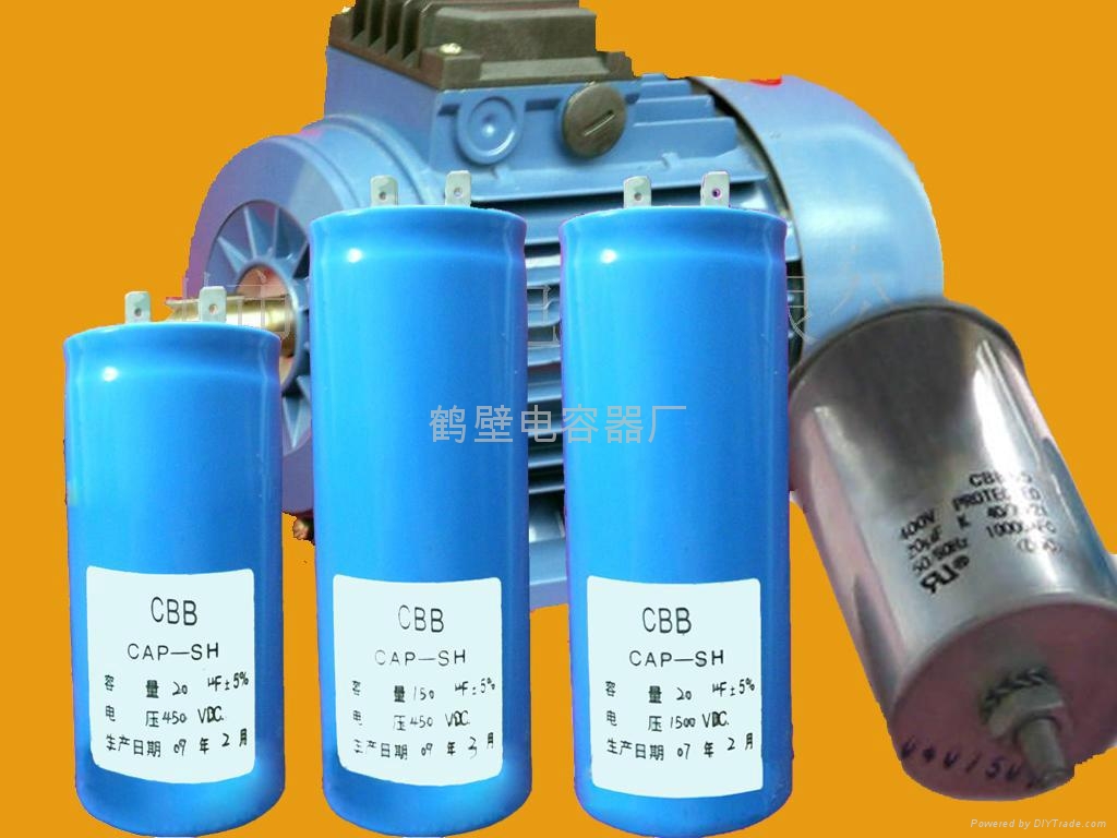 电动机电容器 - CBB65\/CBB61\/CBB - 鹤容 (中