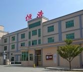 Dongguan Heng Hao Electric Co., Ltd Dongguan Heng Hao Electric Co., Ltd