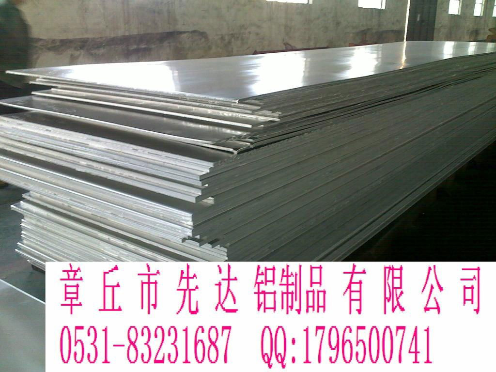 6061铝板价格最底 - 先达 (中国) - 有色金属合金