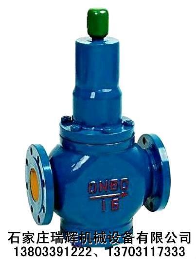 水用减压阀(自来水减压阀)供水减压阀 - Y42F -