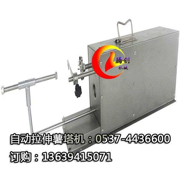 自动拉伸薯塔机 - 山东腾创 (中国 山东省 生产商