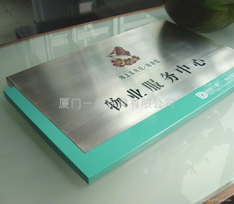 不銹鋼腐蝕牌 - 定制加工 - 一美標牌 (中國 福建