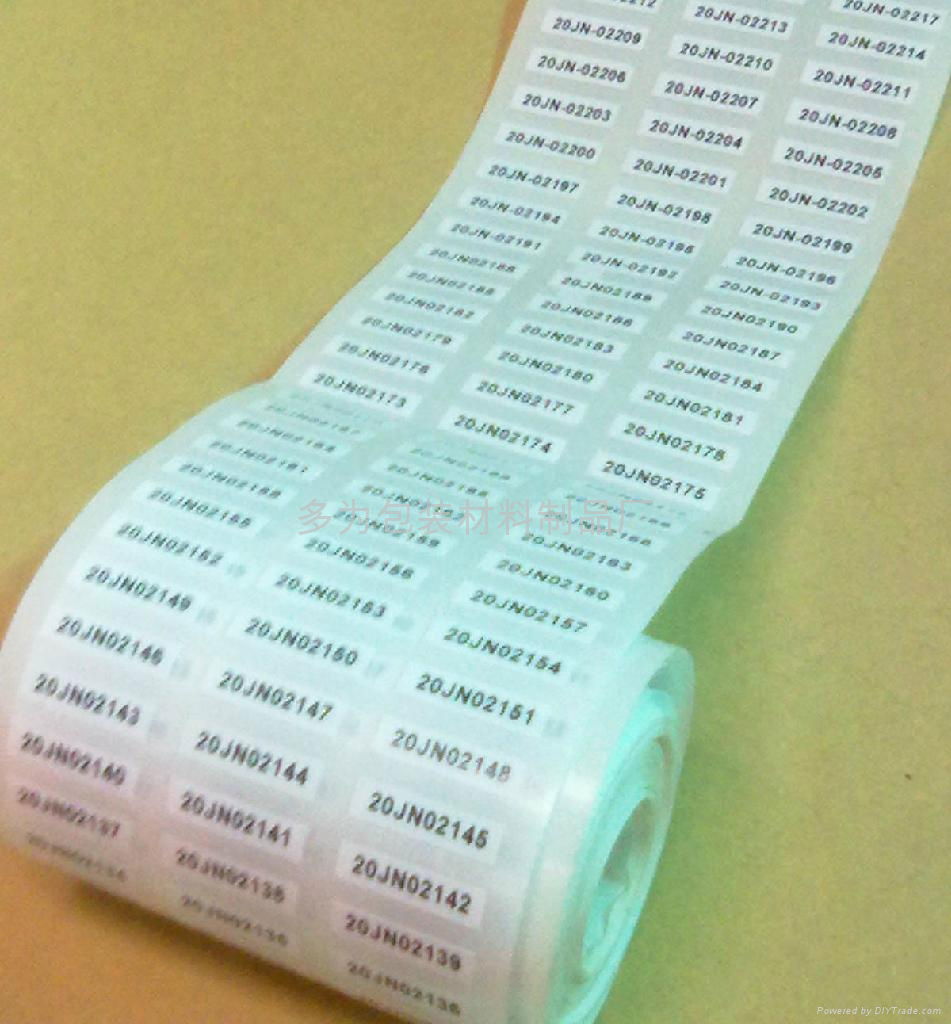 不干胶商标贴纸 (中国) - 色标、色卡 - 包装印刷