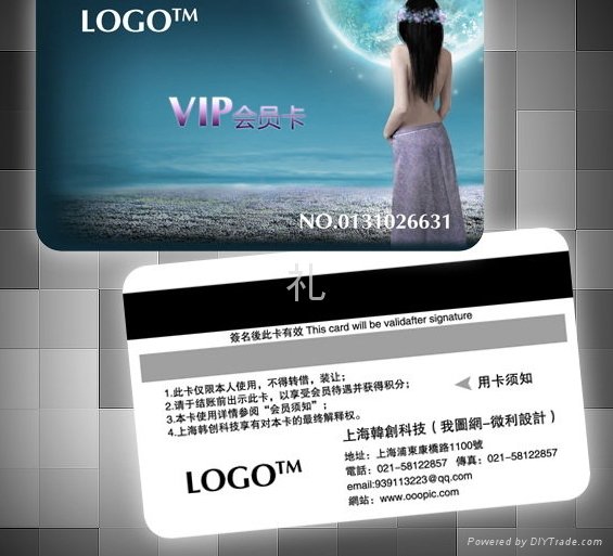 密码卡 (中国 广东省 生产商) - 智能卡和磁卡 - 电