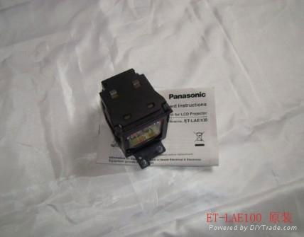 tible lamp with housing for Panasonic ET-LAE1