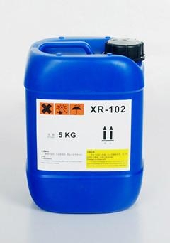 西润水性印花交联剂 - XR-102 - xrkjchem (中国