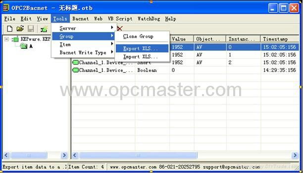 OPC2BACnet(BACnet OPC Client) - 迅饶 (