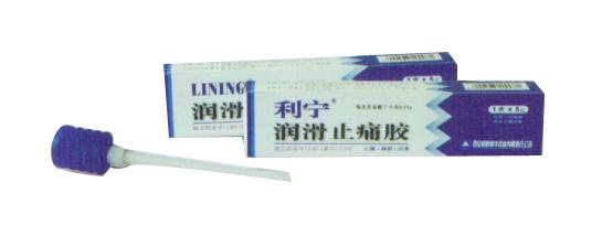 利宁润滑止痛胶 (中国 陕西省 贸易商) - 医药化