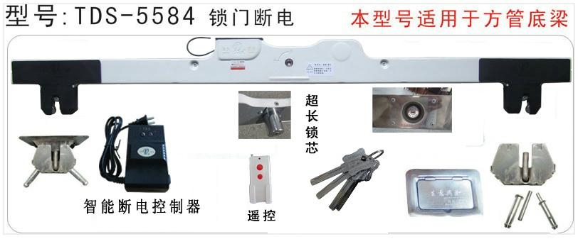 电动卷闸门锁