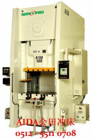 日本aida冲床+ns1系列