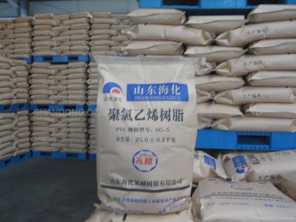 聚氯乙烯树脂-+SG5+-+YUANDU+(中国山东省