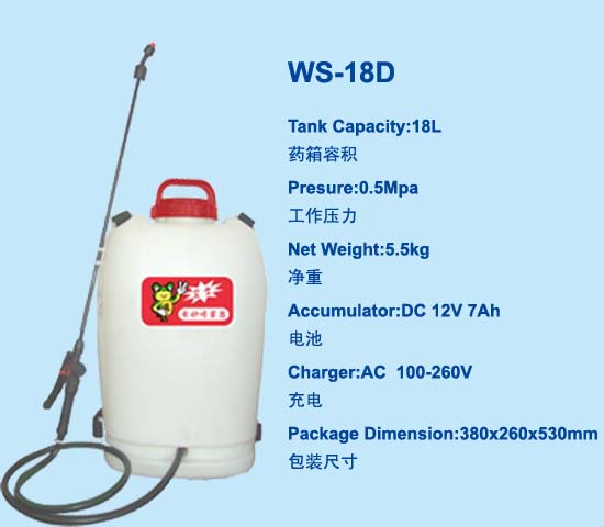 动力喷雾器 - WS-18D (中国 山东省 生产商) - 农